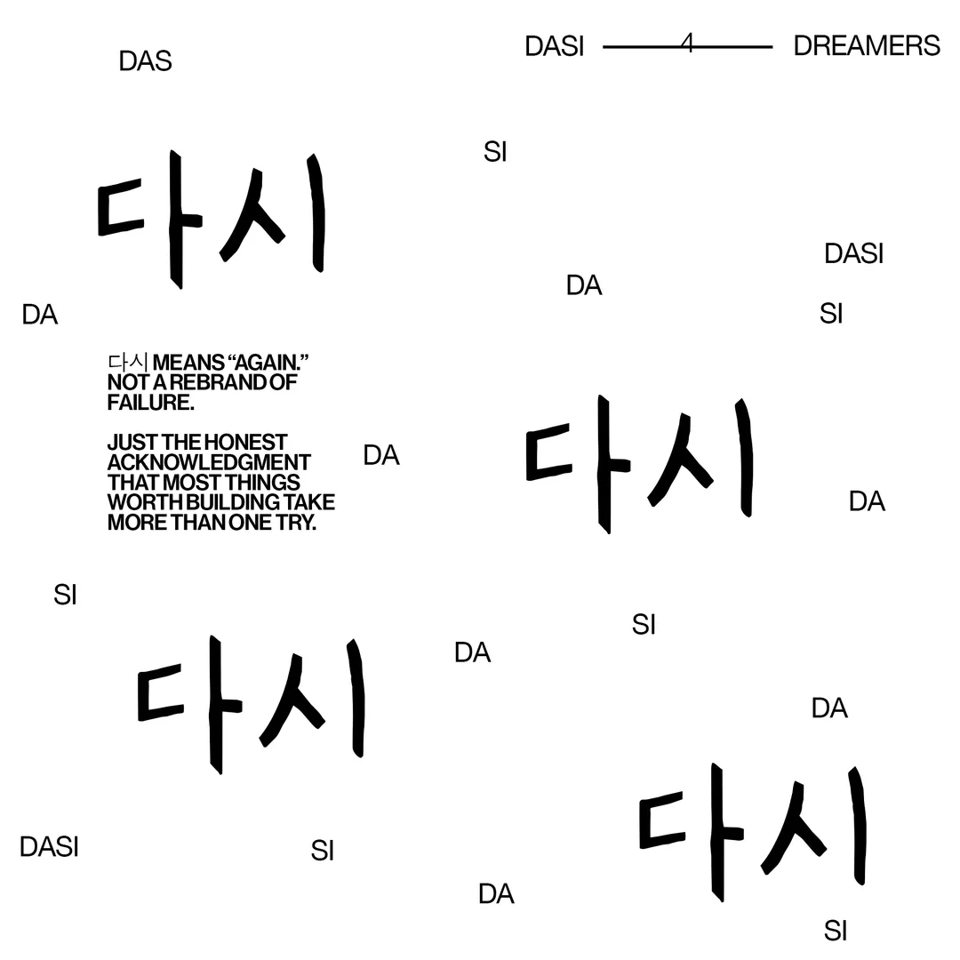 Dasi Dream