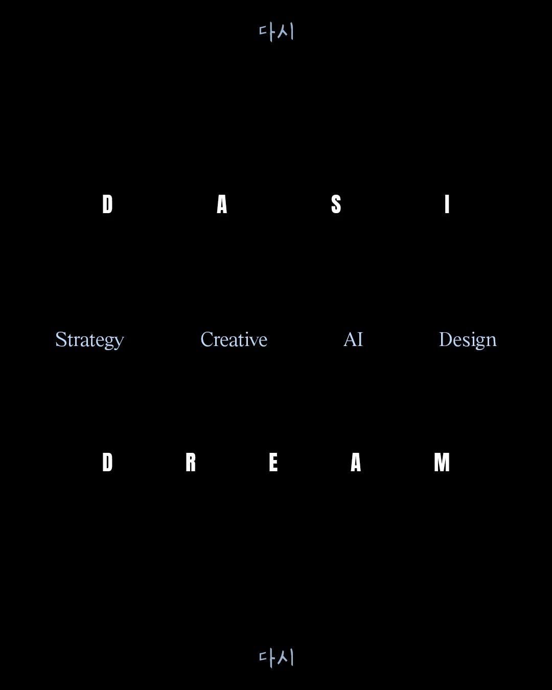 Dasi Dream